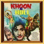 Khoon Ki Holi - Vani Jayaram Song Download